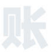 武汉君成财税—武汉工商注册，武汉工商营业执照办理，武汉建筑资质代办，武汉代理记账，武汉代帐报税流程，武汉代办营业执照，武汉企业登记注册，武汉商标注册